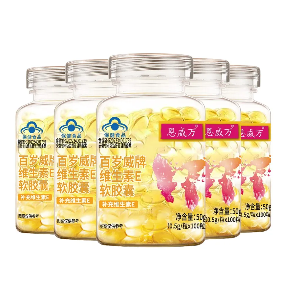 bottle of 100 pills vitamin E soft capsule Adults who need vitamin E supplementation health food
