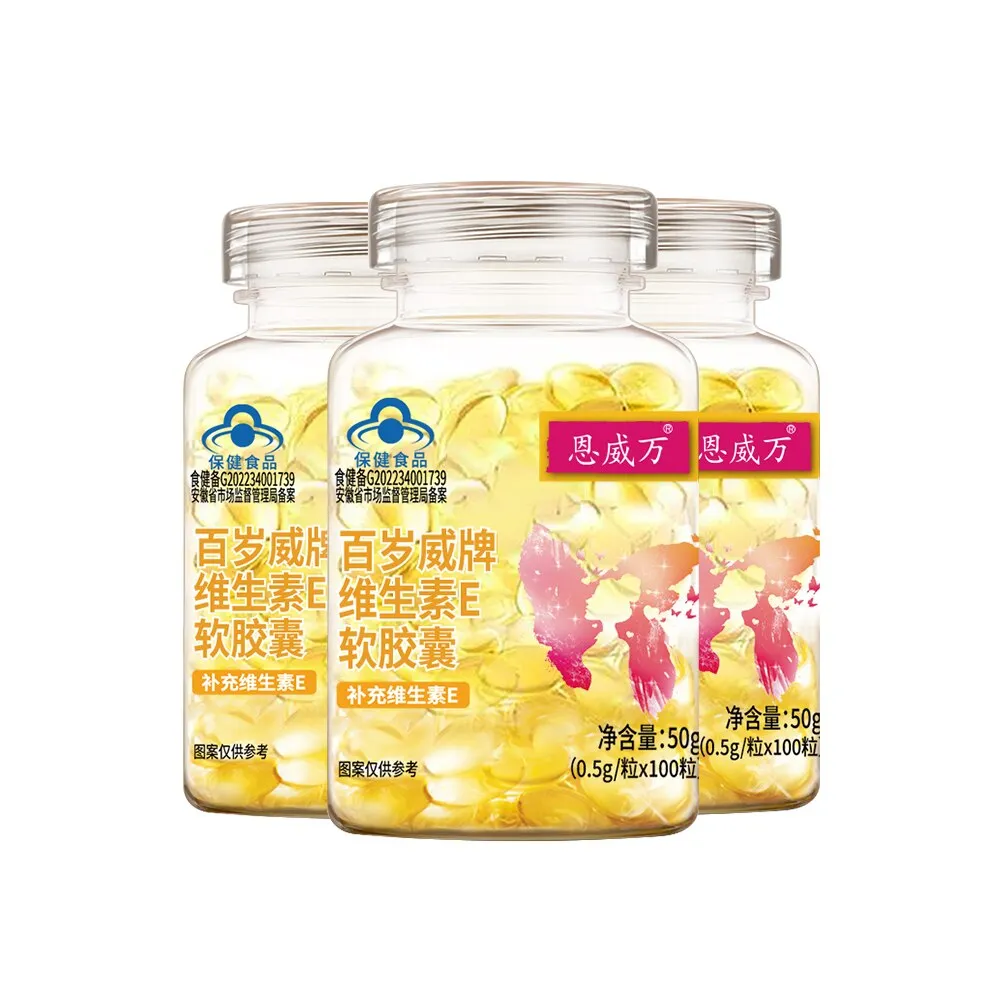 bottle of 100 pills vitamin E soft capsule Adults who need vitamin E supplementation health food