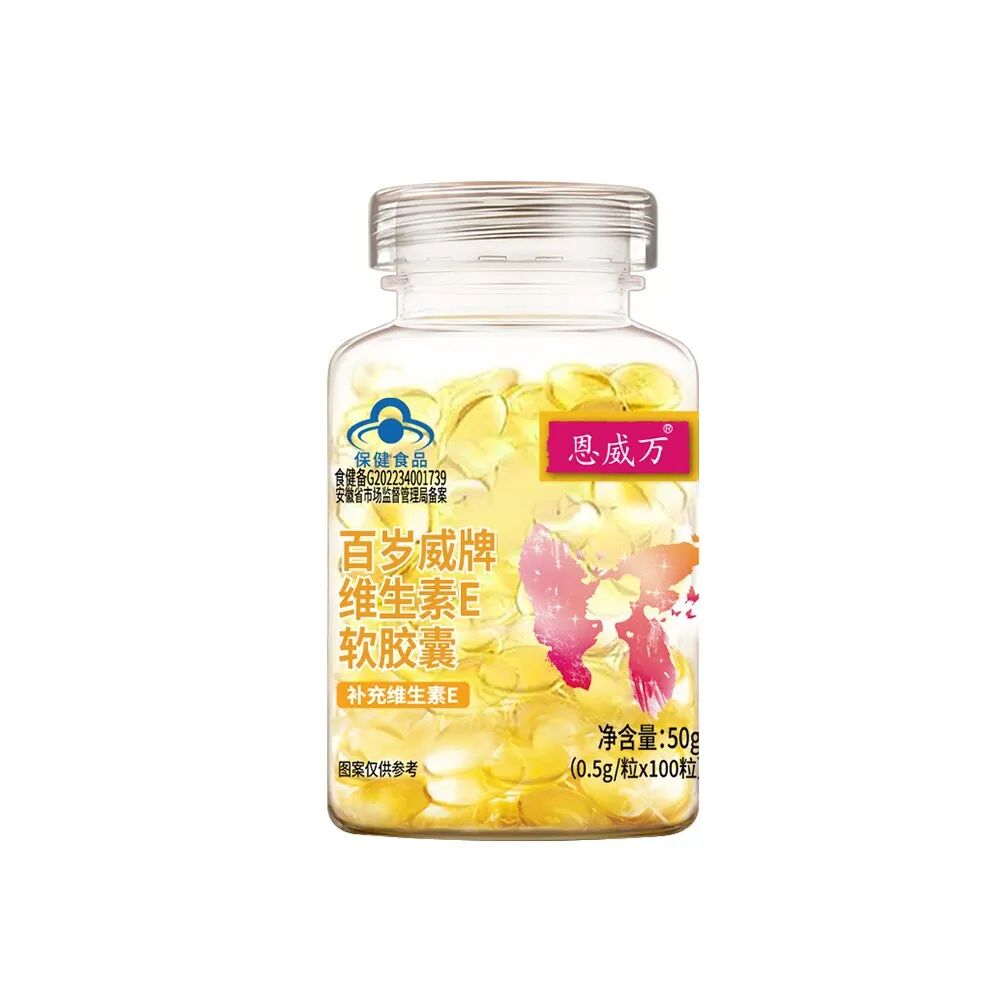 bottle of 100 pills vitamin E soft capsule Adults who need vitamin E supplementation health food