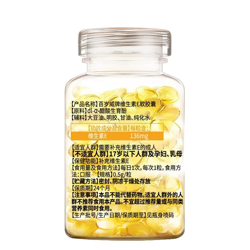bottle of 100 pills vitamin E soft capsule Adults who need vitamin E supplementation health food