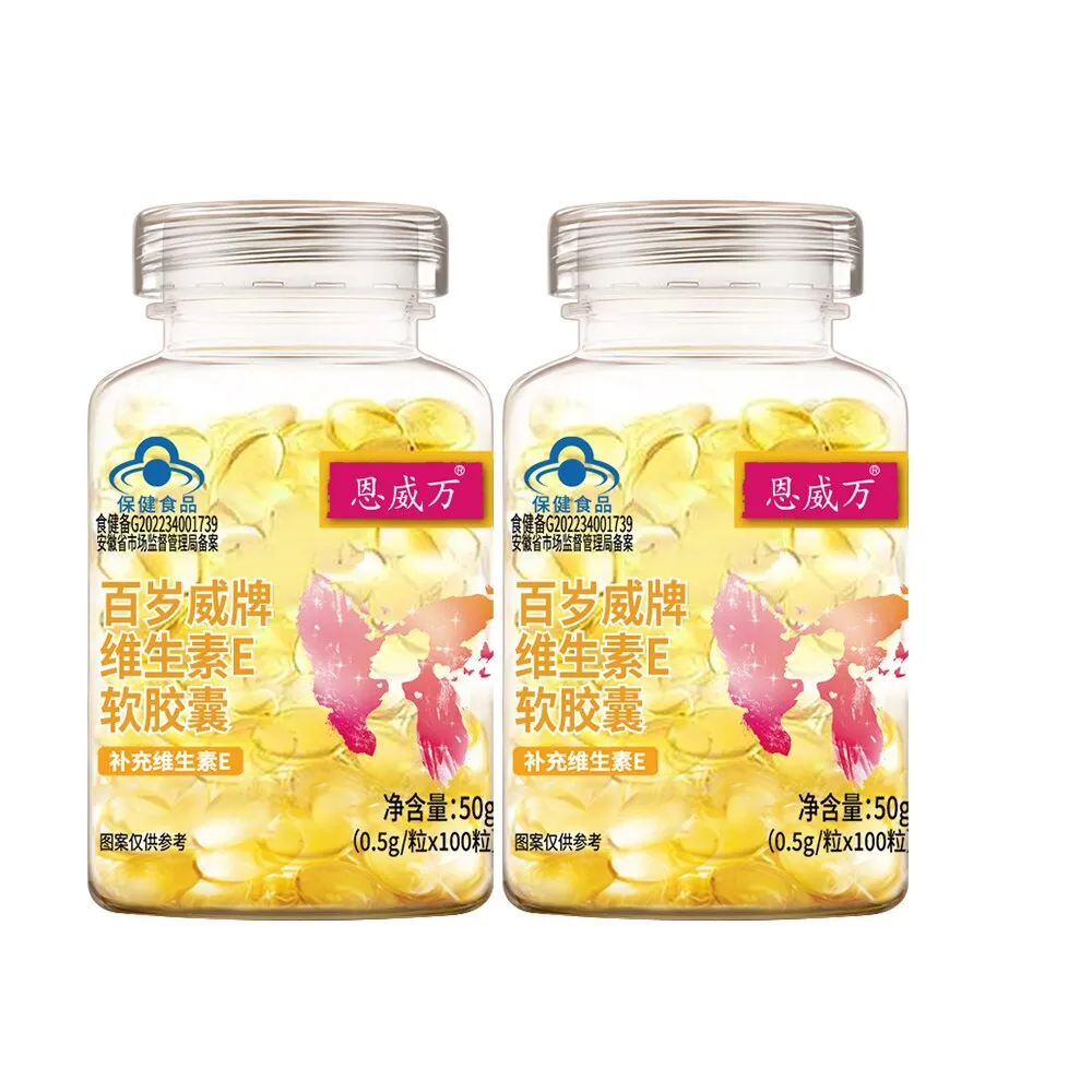 bottle of 100 pills vitamin E soft capsule Adults who need vitamin E supplementation health food