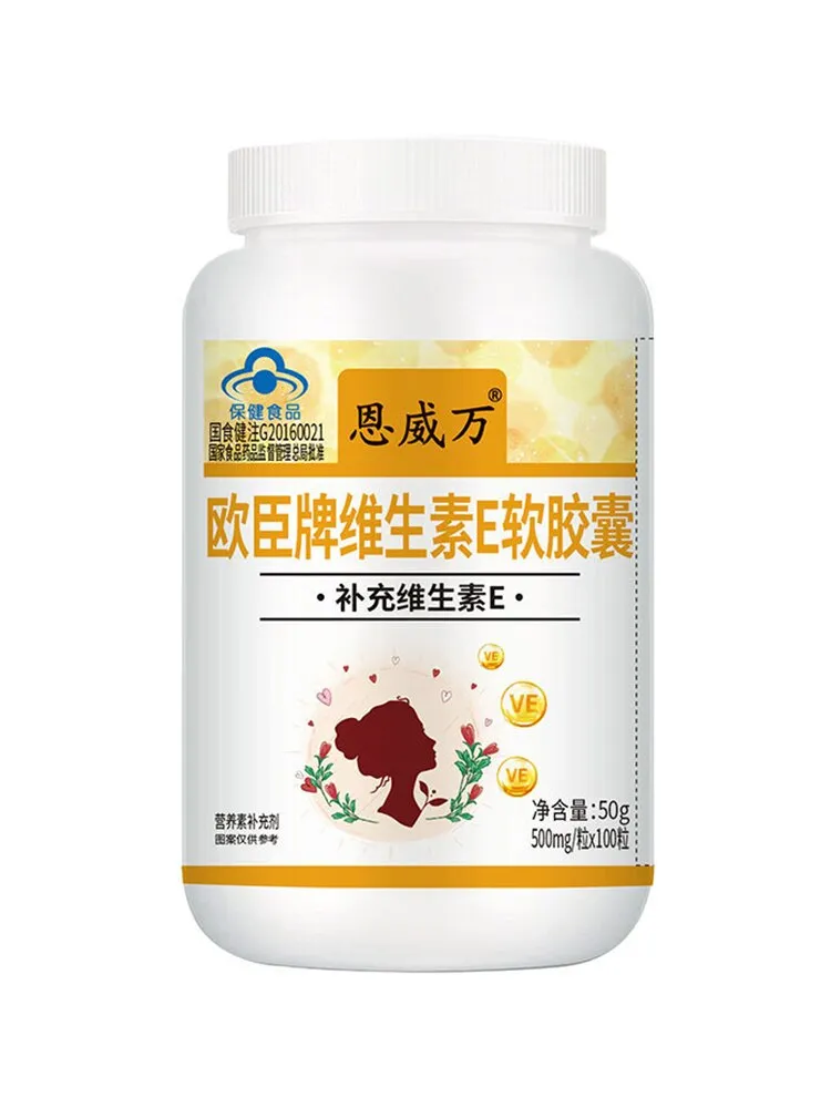 bottle of 100 pills vitamin E soft capsule Adults who need vitamin E supplementation health food