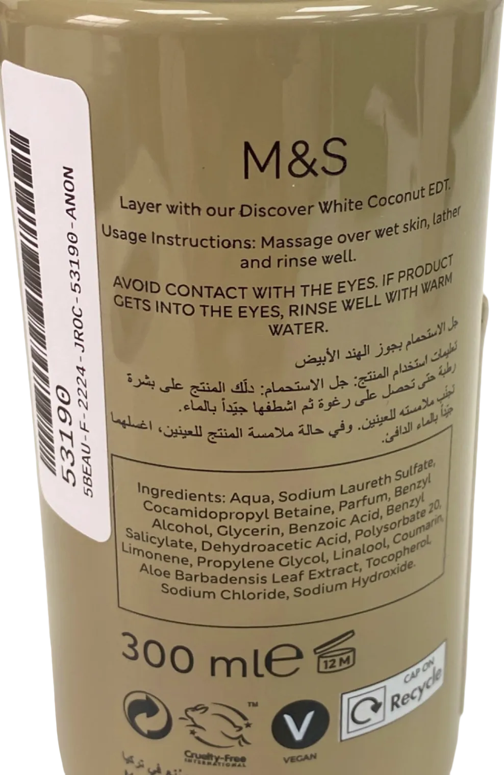 M&S Discover White Coconut Shower Gel 300 ml
