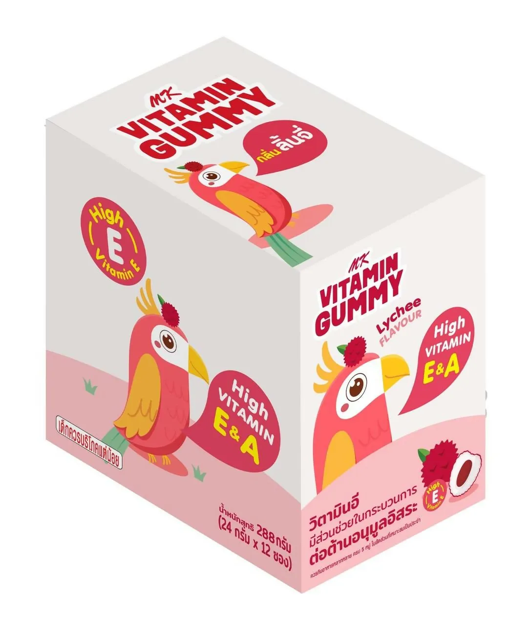 MK VITAMIN GUMMY - Lychee Flavour 24g